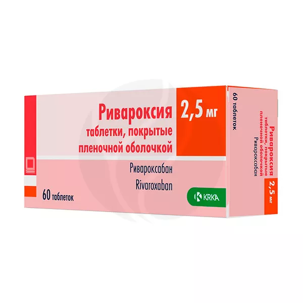 Изображение товара Ривароксия таблетки покрыт. п/о 2,5мг, №60 Изображение товара Ривароксия таблетки покрыт. п/о 2,5мг, №60