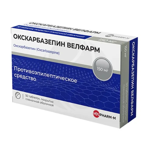 Изображение товара Окскарбазепин Велфарм 150 мг таблетки покрытые 50 шт противоэпилептическое средство