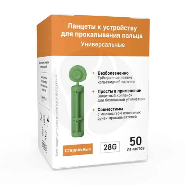 Ланцеты универсальные к устройству для прокалывания пальца, №50