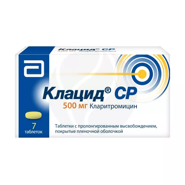 Изображение товара Клацид СР таблетки с пролонг. высвоб. покрыт. п/о 500мг, №7 Эббви Изображение товара Клацид СР таблетки с пролонг. высвоб. покрыт. п/о 500мг, №7 Эббви