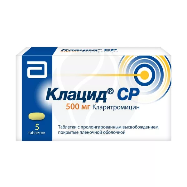 Изображение товара Клацид СР таблетки с пролонг. высвоб. покрыт. п/о 500мг, №5 Эббви Изображение товара Клацид СР таблетки с пролонг. высвоб. покрыт. п/о 500мг, №5 Эббви