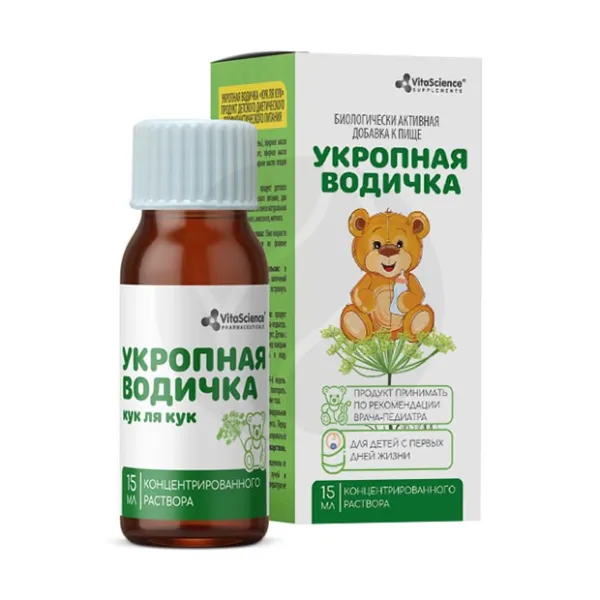 Изображение товара Vitascience Укропная водичка 15мл натуральный концентрат для внутреннего приема
