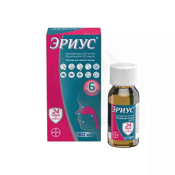 Изображение товара Эриус раствор д/приема внутрь 0,5мг/мл, 60мл - противоаллергическое средство