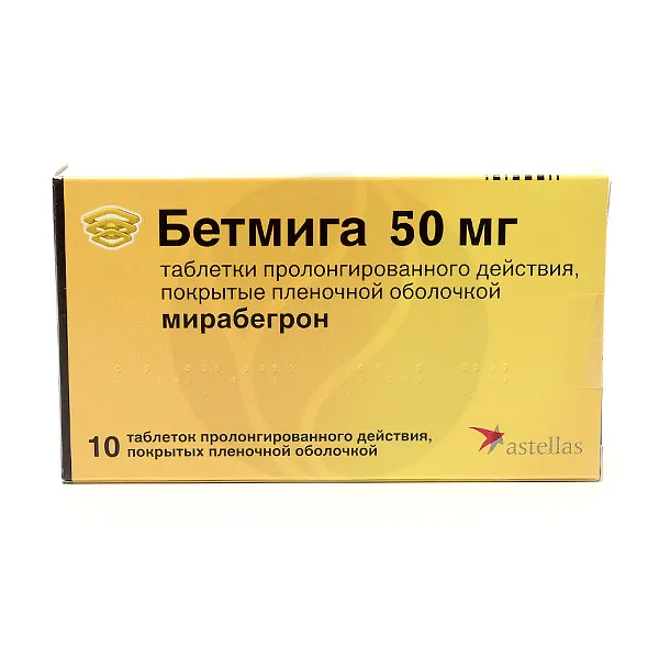 Изображение товара Бетмига 50 мг таблетки пролонгированного действия, покрытые пленочной оболочкой, 10 шт Изображение товара Бетмига 50 мг таблетки пролонгированного действия, покрытые пленочной оболочкой, 10 шт