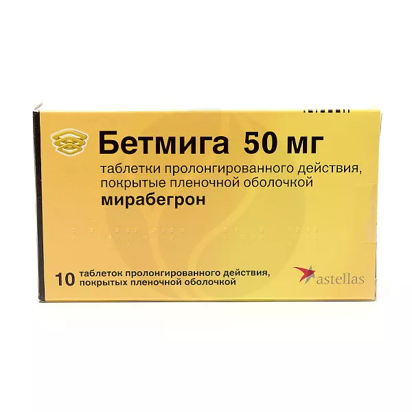 Изображение товара Бетмига 50 мг таблетки пролонгированного действия, покрытые пленочной оболочкой, 10 шт Изображение товара Бетмига 50 мг таблетки пролонгированного действия, покрытые пленочной оболочкой, 10 шт