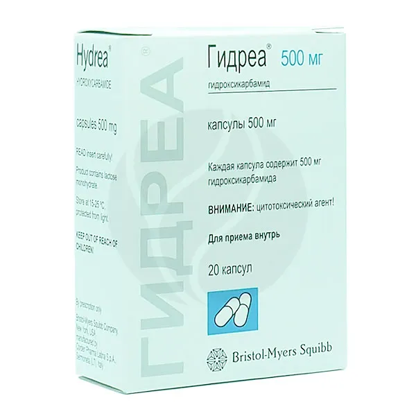 Изображение товара Гидреа капсулы 500мг №20 Corden Pharma лекарство для крови
