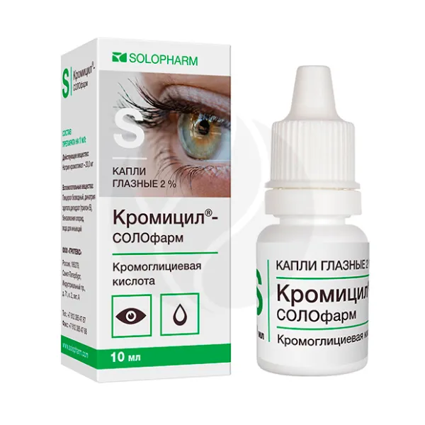 Кромицил-СОЛОфарм капли глазные 20 мг/мл, 10мл, Гротекс