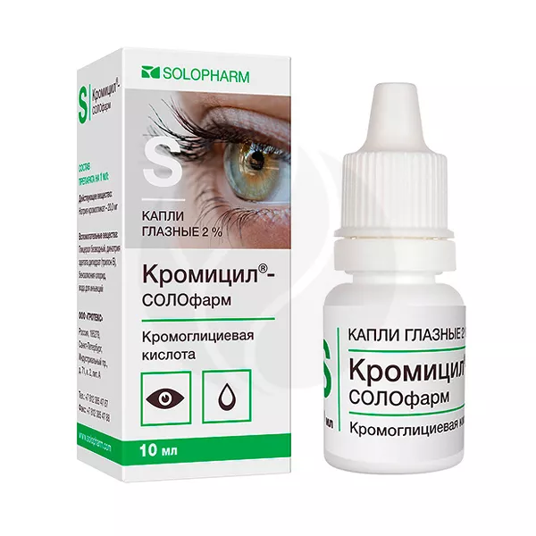 Изображение товара Кромицил-СОЛОфарм глазные капли 20 мг/мл, 10 мл, профилактика и лечение аллергического конъюнктивит