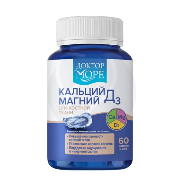 Изображение товара Доктор Море Кальций, магний и витамин Д3 для костной ткани капсулы, №60 Изображение товара Доктор Море Кальций, магний и витамин Д3 для костной ткани капсулы, №60
