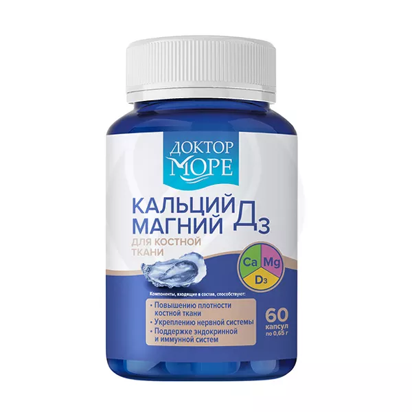 Изображение товара Доктор Море Кальций, магний и витамин Д3 для костной ткани капсулы, №60 Изображение товара Доктор Море Кальций, магний и витамин Д3 для костной ткани капсулы, №60