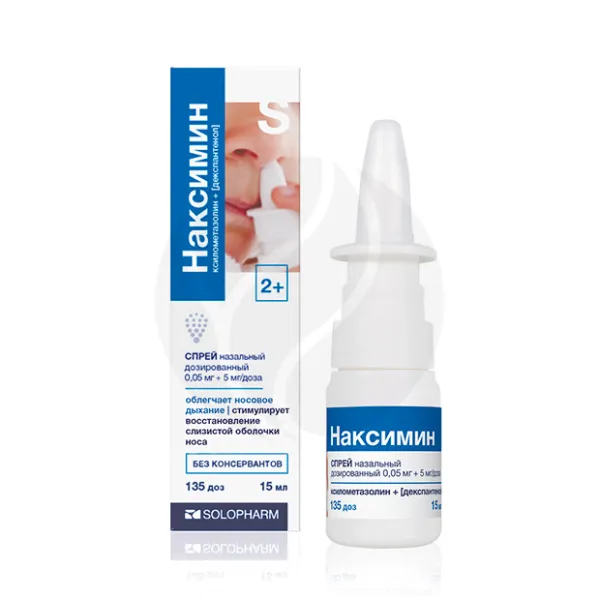 Изображение товара Наксимин спрей назальный 0,05мг+5мг/доза, 15мл для детей и взрослых