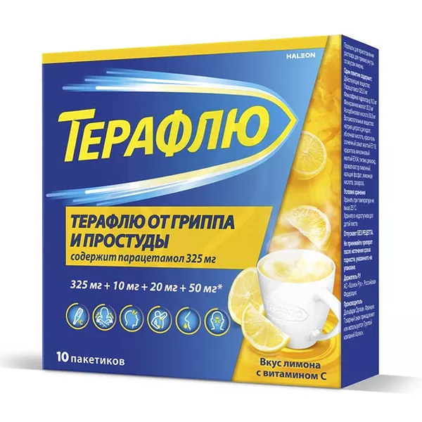 Изображение товара ТераФлю порошок д/пригот. р-ра д/приема внутрь Лимон, №10 Изображение товара ТераФлю порошок д/пригот. р-ра д/приема внутрь Лимон, №10