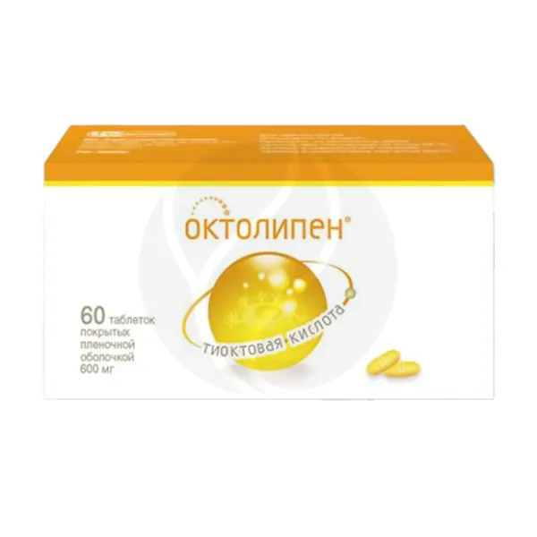 Октолипен таблетки покрыт. п/о 600мг, №60 Фармстандарт
