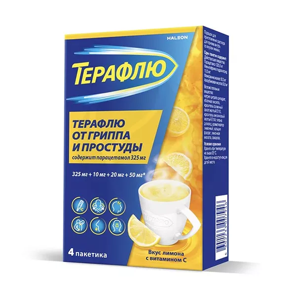 Изображение товара ТераФлю порошок д/пригот. р-ра д/приема внутрь Лимон, №4 Делфарм Орлеан Изображение товара ТераФлю порошок д/пригот. р-ра д/приема внутрь Лимон, №4 Делфарм Орлеан