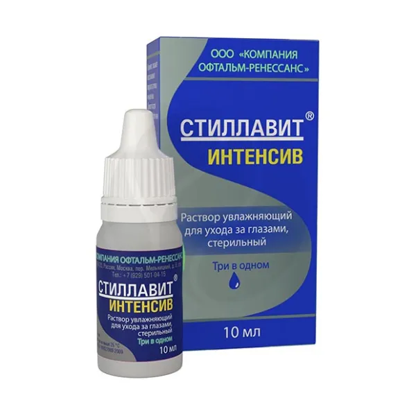 Изображение товара Раствор увлажняющий для глаз Стиллавит Интенсив 10 мл стерильный