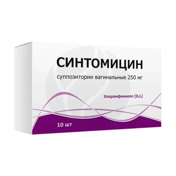 Синтомицин суппозитории ваг. 250мг, №10 Тульская ф.ф-ка