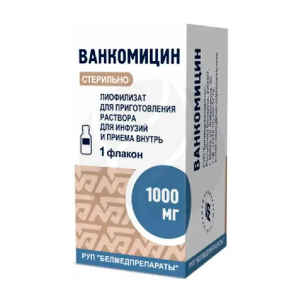 Изображение товара Ванкомицин лиофилизат 1000 мг для инфузий и приема внутрь Белмедпрепараты
