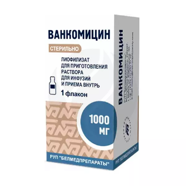Изображение товара Ванкомицин лиофилизат д/пригот. р-ра д/инфузий и приема внутрь 1000 мг, №1 Белмедпрепараты Изображение товара Ванкомицин лиофилизат д/пригот. р-ра д/инфузий и приема внутрь 1000 мг, №1 Белмедпрепараты