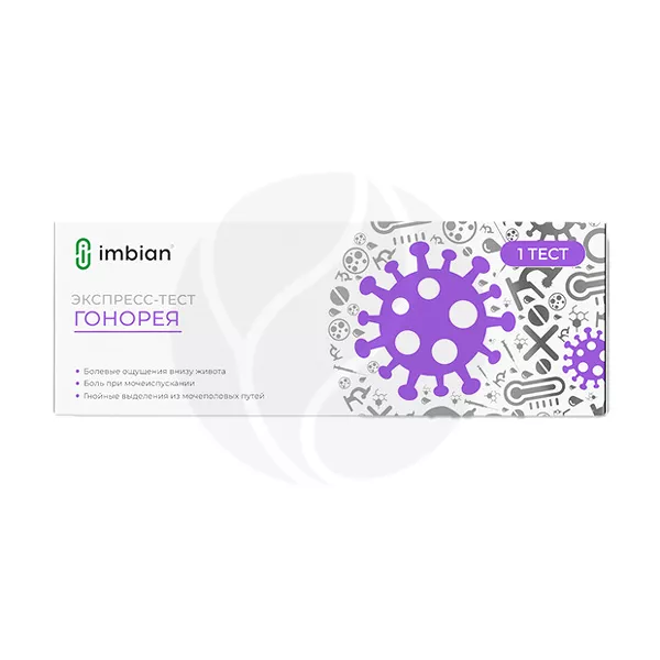 Изображение товара Имбиан экспресс-тест для диагностики гонореи, надежный тест на гонорею Изображение товара Имбиан экспресс-тест для диагностики гонореи, надежный тест на гонорею