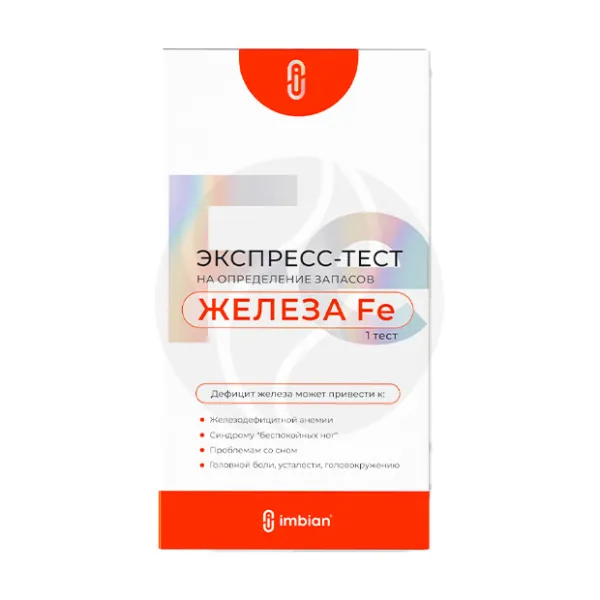 Имбиан экспресс-тест для определение уровня железа/ферритина в крови, №1