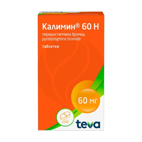 Изображение товара Калимин 60 мг таблетки для лечения миастении и нервных заболеваний, Германия