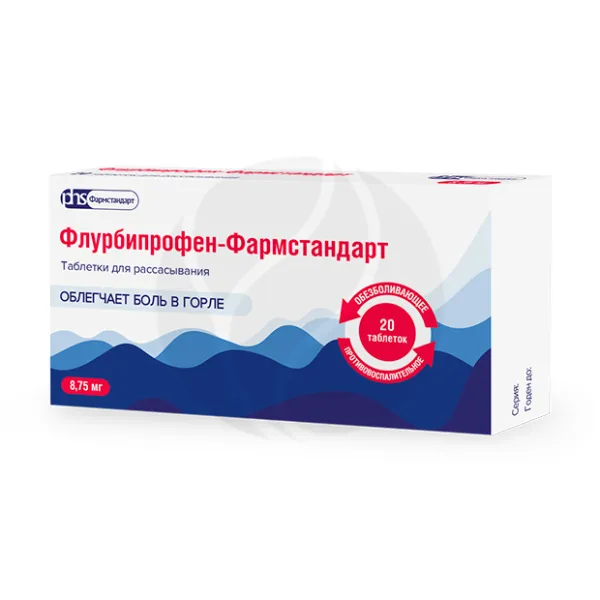 Изображение товара Флурбипрофен-Фармстандарт таблетки для рассасывания 8,75 мг, 20 штук