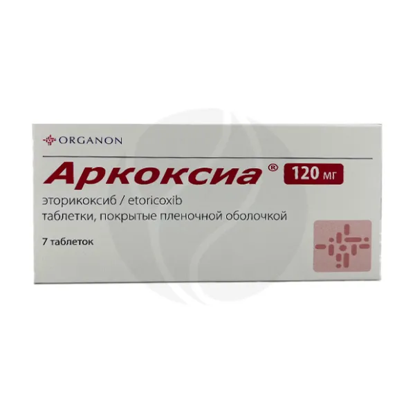 Изображение товара Аркоксиа таблетки покрытые пленочной оболочкой 120 мг, 7 штук