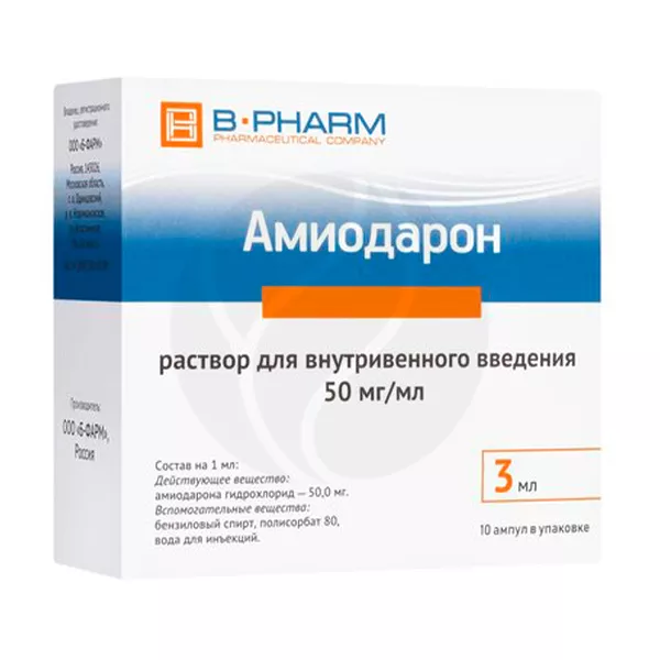 Изображение товара Амиодарон раствор для внутривенного введения 50мг/мл 3мл №10 Изображение товара Амиодарон раствор для внутривенного введения 50мг/мл 3мл №10