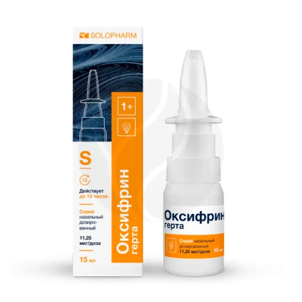 Изображение товара Оксифрин Герта спрей назальный 11,25 мкг/доза 15 мл