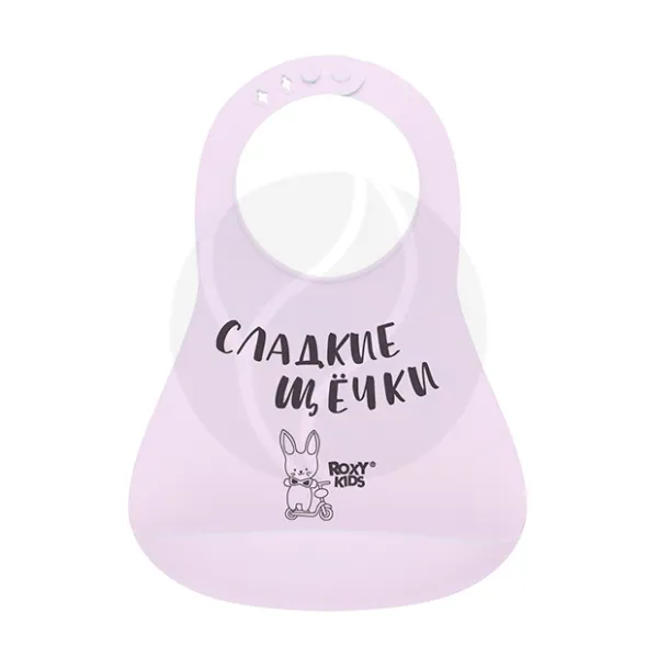 Изображение товара Roxy-kids нагрудник для кормления мягкий(6+мес)цвет сиреневый