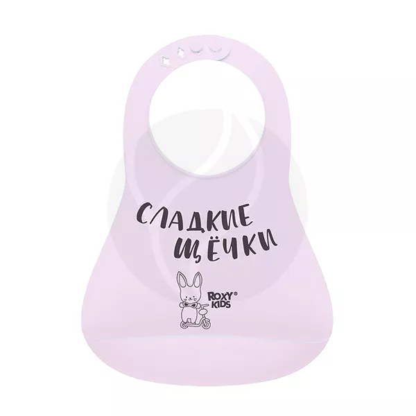 Изображение товара Детский нагрудник Roxy-kids сиреневый с карманом для крошек 6+ мес Изображение товара Детский нагрудник Roxy-kids сиреневый с карманом для крошек 6+ мес