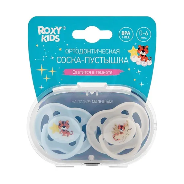 Изображение товара Силиконовая пустышка для младенцев ROXY-KIDS Tiger 0-6 мес комплект 2 шт со светящейся кнопкой