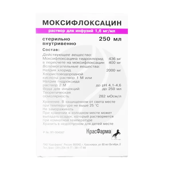 Изображение товара Моксифлоксацин раствор для инфузий 1,6 мг/мл, 250 мл Изображение товара Моксифлоксацин раствор для инфузий 1,6 мг/мл, 250 мл