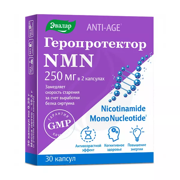 Изображение товара Капсулы NMN Геропротектор Эвалар Анти эйдж 30 шт Изображение товара Капсулы NMN Геропротектор Эвалар Анти эйдж 30 шт