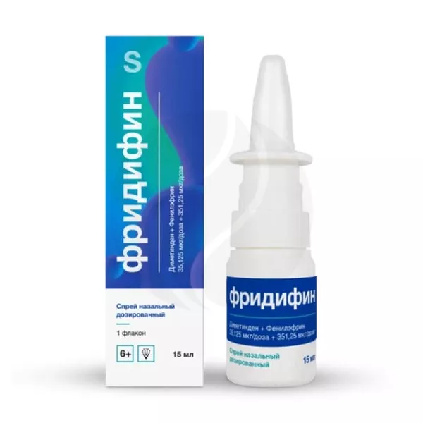 Изображение товара Фридифин спрей назальный 15 мл или 10 мл, диметинден и фенилэфрин, для взрослых и детей с 6 лет