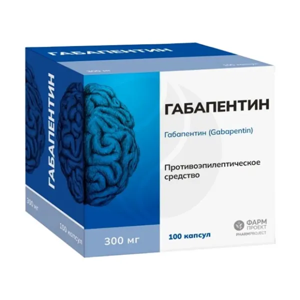 Габапентин капсулы 300мг, №100