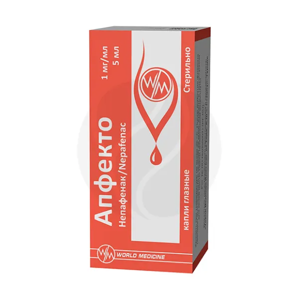 Апфекто капли глазные 1 мг/мл, 5мл