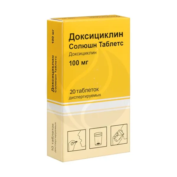 Изображение товара Доксициклин диспергируемые таблетки 100мг №20, антибактериальный препарат