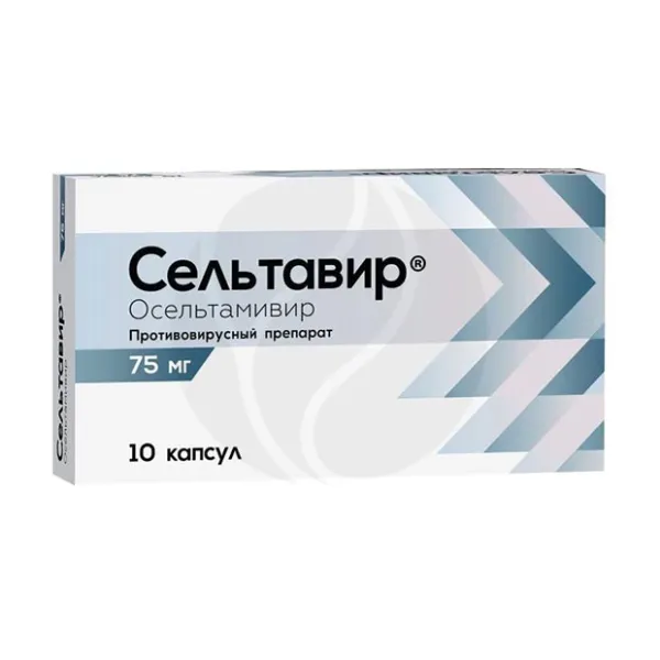 Изображение товара Сельтавир капсулы 75мг для лечения и профилактики гриппа 10 шт