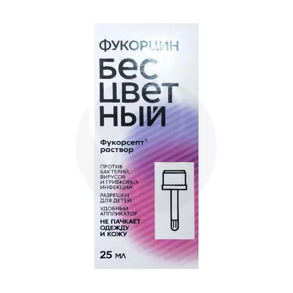 Изображение товара Средство дезинфицирующее (антисептик) бесцветный фукорцин Фукорсепт раствор , 25мл Изображение товара Средство дезинфицирующее (антисептик) бесцветный фукорцин Фукорсепт раствор , 25мл