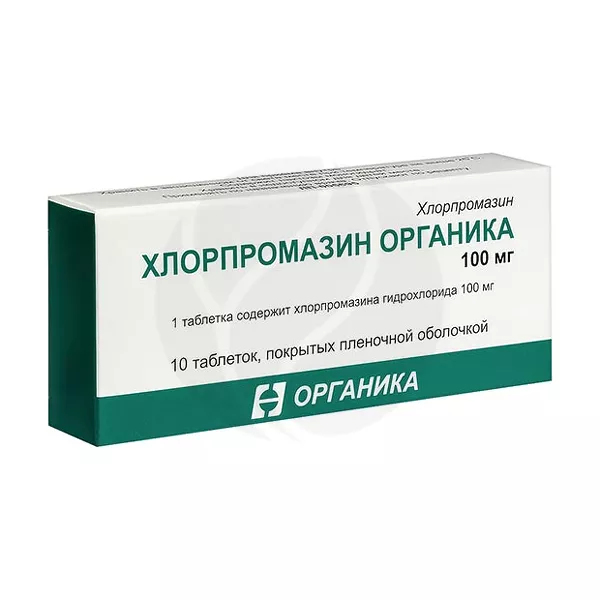 Изображение товара Хлорпромазин Органика таблетки покрыт. п/о 100мг, №10 Изображение товара Хлорпромазин Органика таблетки покрыт. п/о 100мг, №10