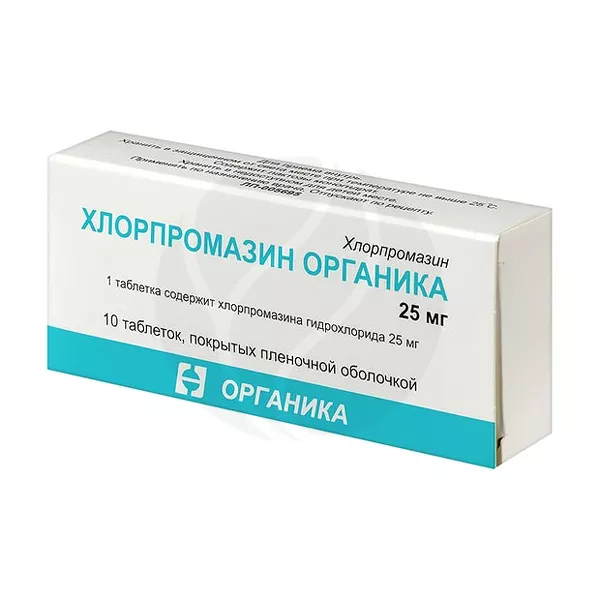Изображение товара Хлорпромазин Органика таблетки покрыт. п/о 25мг, №10 Изображение товара Хлорпромазин Органика таблетки покрыт. п/о 25мг, №10