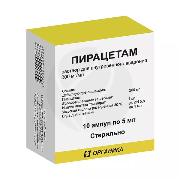 Изображение товара Пирацетам раствор д/в/в введ. 200мг/мл, 5мл №10 Изображение товара Пирацетам раствор д/в/в введ. 200мг/мл, 5мл №10