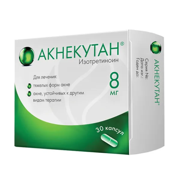 Изображение товара Акнекутан капсулы 8 мг для лечения тяжелых форм акне, 30 шт