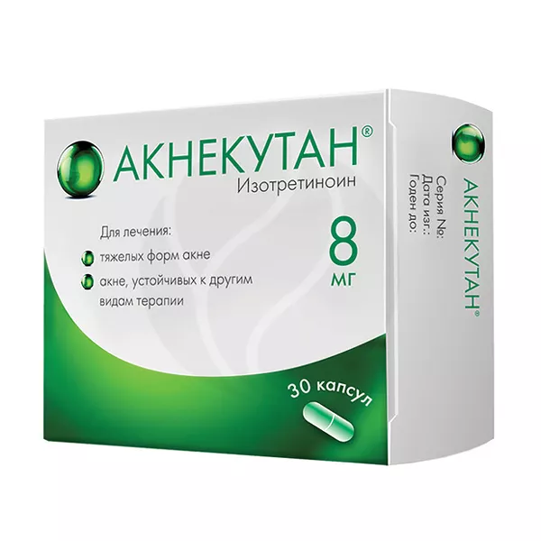 Изображение товара Акнекутан капсулы 8мг, №30 Изображение товара Акнекутан капсулы 8мг, №30