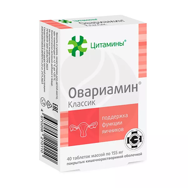 Изображение товара Овариамин Классик таблетки покрыт.кишечнорастворимой оболочкой №40 для поддержания репродуктивной с Изображение товара Овариамин Классик таблетки покрыт.кишечнорастворимой оболочкой №40 для поддержания репродуктивной с