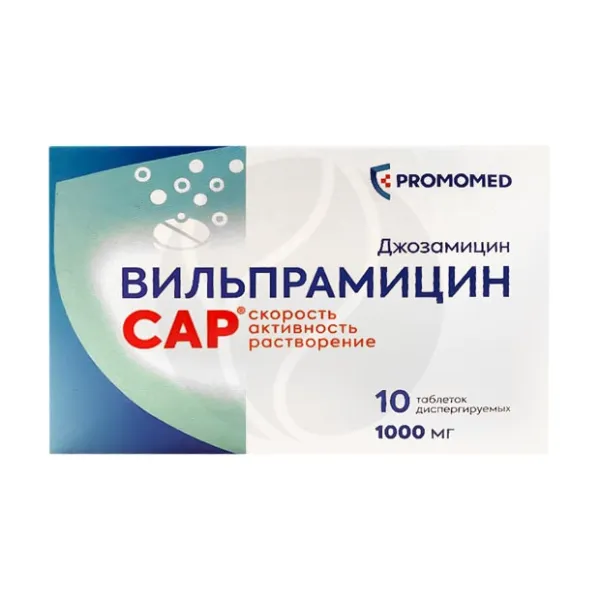 Изображение товара Вильпрамицин CAP таблетки диспергируемые 1000мг