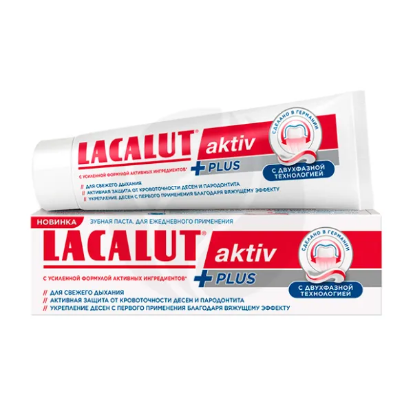 Lacalut Aktiv plus зубная паста при воспалении десен с усиленной защитой от кариеса, 75мл