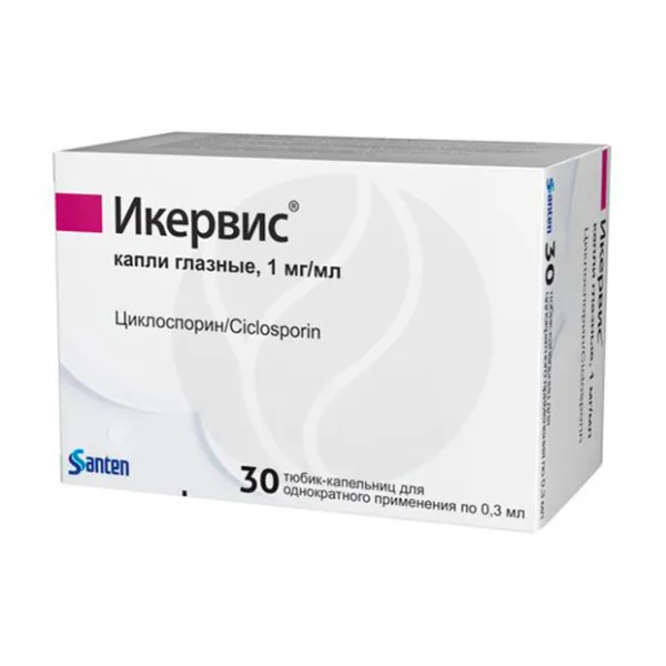 Икервис капли глазные 1мг/мл, 0,3мл №30