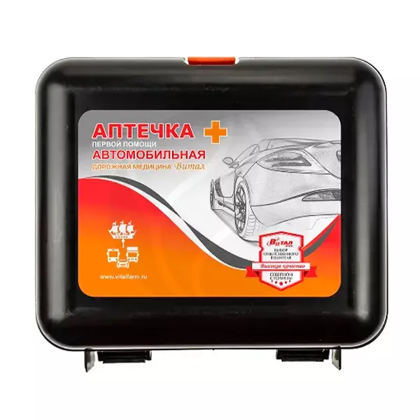 Изображение товара Автомобильная аптечка Виталфарм с необходимыми средствами первой помощи